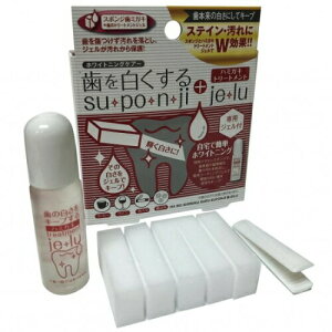 ݌ɌI䂤pPbgw𔒂 X|W@SUEPOENEJI@g[ggWFZbgx