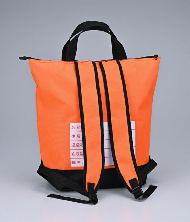 楽天市場】防災グッズ 防災用品 非常用 防災リュック ＆ トートバッグ 