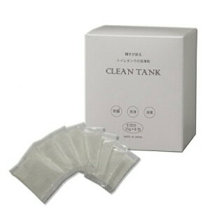 gC^N | P߂ gC^N̐ 35g×8   L yf G L AJ Jr ΂ T{O 򉻑 u NN Ԃ炸 CLEAN TANK { N