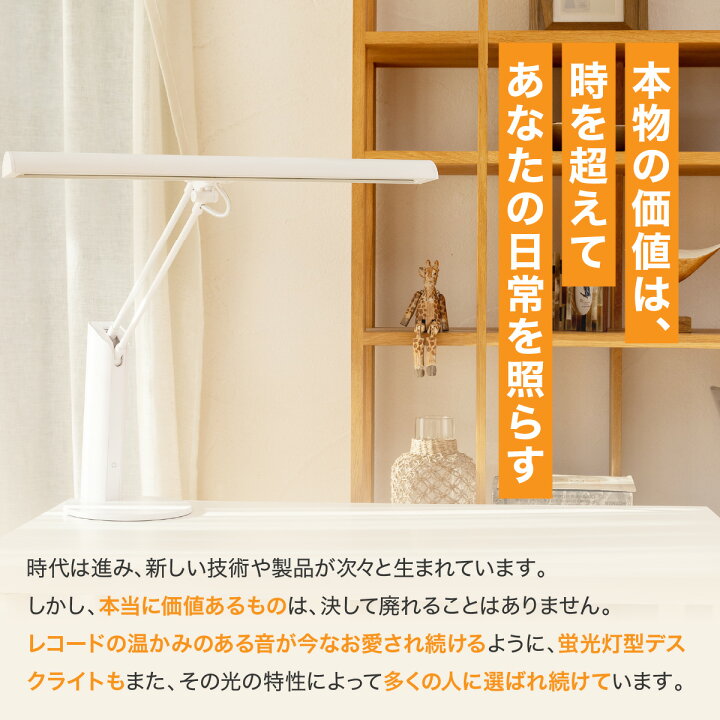 楽天市場】＼7/11(土)まで☆SALE／ デスクライト 学習机 子供 本当に 