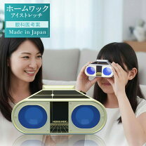 楽天市場】視力回復 アイトレーナーの通販