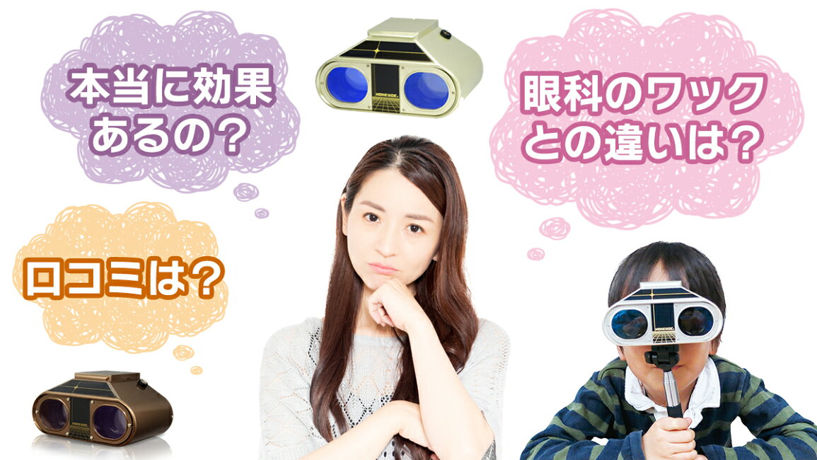楽天市場 | デスクライト名品館 - ホームワックは怪しい？効果なし 