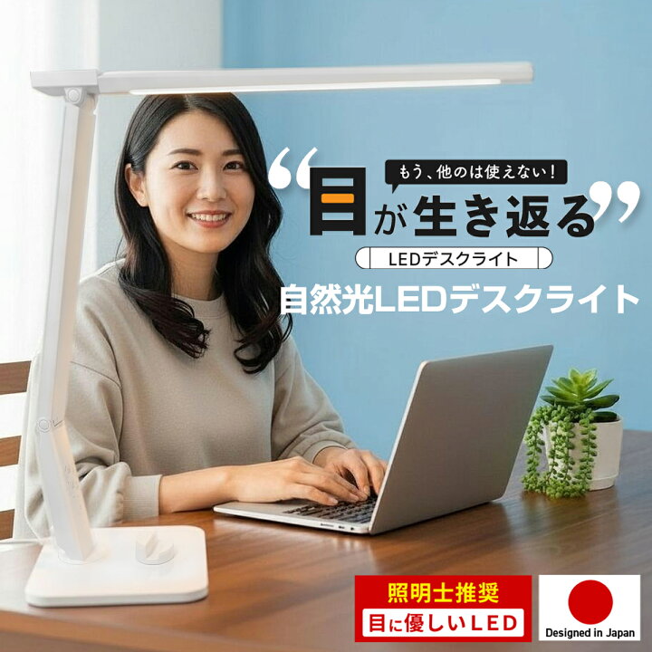 楽天市場】＼4/10(金)までSALE☆300円クーポン／ 【照明士推奨 