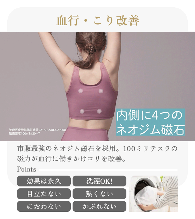 楽天市場】リカバリーブラ healogy ヒーロジー ナイトブラ 楽天市場】リカバリーブラ healogy ヒーロジー ナイトブラ