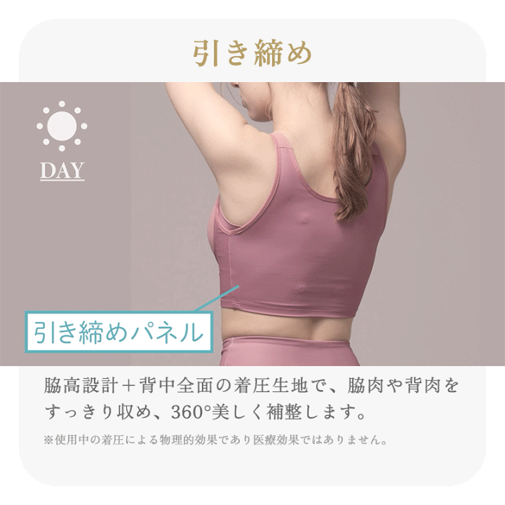 楽天市場】リカバリーブラ healogy ヒーロジー ナイトブラ 楽天市場】リカバリーブラ healogy ヒーロジー ナイトブラ