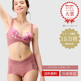 リカバリーブラAir＋ショーツ セット（ブーケモーブ／モーブ） healogy ヒーロジー ナイトブラ ヨガブラ ショーツ ガードル リカバリーウェア 補正 大きいサイズ 温活