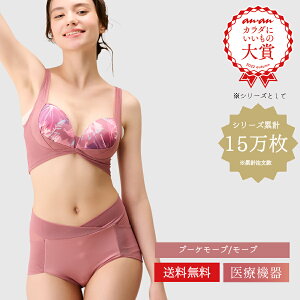 Jo[uAir{V[c Zbgiu[P[u^[uj healogy q[W[ iCgu Ku V[c K[h Jo[EFA ␳ 傫TCY 