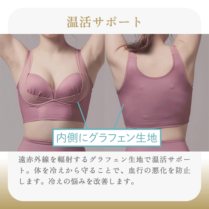楽天市場】【マラソン限定20%OFFクーポン】リカバリーブラ+ 楽天市場】【マラソン限定20%OFFクーポン】リカバリーブラ+