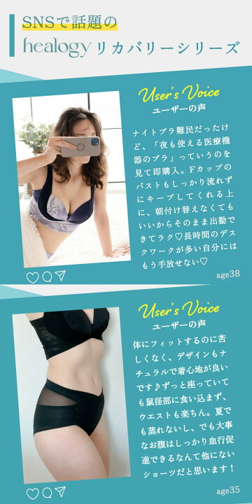 楽天市場】【マラソン限定MAX30％OFF】リカバリーブラ＋ショーツ 