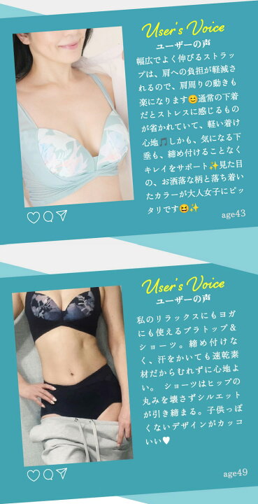 楽天市場】リカバリーブラAir＋ショーツ セット（ブーケトープ／トープ 