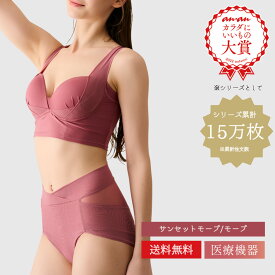 リカバリーブラ＋ショーツ セット（サンセットモーブ／モーブ） healogy ヒーロジー ナイトブラ ヨガブラ ショーツ ガードル リカバリーウェア 補正 大きいサイズ 温活