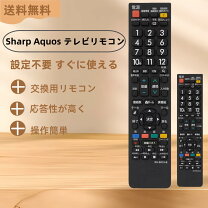 楽天市場】シャープ リモコン テレビ lc－20e7の通販