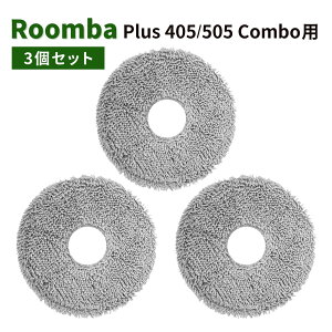 �y3�Z�b�g�z�����o 405 505 Combo ���b�v�N���X 3���Z�b�g �݊��i iRobot Roomba Plus �Ή� �����p���b�v�p�b�h �}�C�N���t�@�C�o�[ ���@�� �|���@�p�A�N�Z�T���[