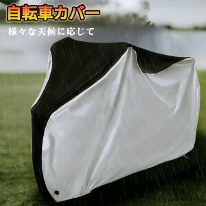 ]ԃJo[ h  jɂ oCNJo[ TCNJo[ UVJbg J悯 h h ho 29C`܂őΉ jɂ [ܕt