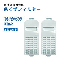 楽天市場】日立 ビートウォッシュ 糸くずフィルターの通販