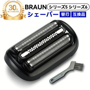 uE VF[o[ ֐n V[Y5 V[Y6 ւn 53B series5 series6 ݊i F/S53B VF[o[ ubN V[Y5 BRAUN ւn E Ђ ԐnEň^
