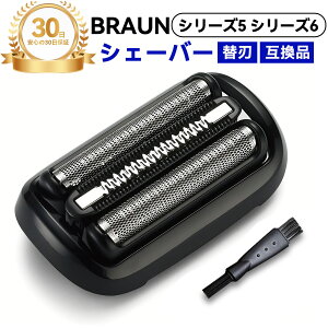 �u���E�� �V�F�[�o�[ �֐n �V���[�Y3 �V���[�Y5 �V���[�Y6 �ւ��n 32B 53B series3 series5 series6 �݊��i F/S53B �V�F�[�o�[ �u���b�N �V���[�Y5 BRAUN �ւ��n �E��� �Ђ����� �Ԑn�E���n��̌^