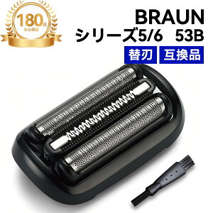 �u���E�� �V�F�[�o�[ �֐n �V���[�Y3 �V���[�Y5 �V���[�Y6 �ւ��n 32B 32S 53B series3 series5 series6 �݊��i F/S53B �V�F�[�o�[ �u���b�N �V���[�Y5 BRAUN �ւ��n �E��� �Ђ����� �Ԑn�E���n��̌^ 32b 32s 