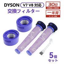 楽天市場】ダイソン v7 slim フィルターの通販