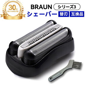 uE VF[o[ ֐n V[Y3 ւn 32B braun series3 ݊i N[jOuVt VF[o[ ubN V[Y3 BRAUN ւn E Ђ dCVF[o[