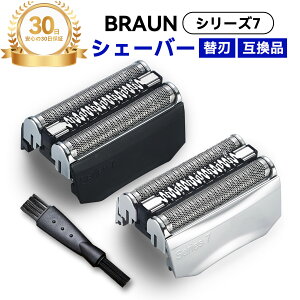 �u���E�� �V�F�[�o�[ �֐n �V���[�Y7 �ւ��n 70B 70S series7 �݊��i �V�F�[�o�[ �u���b�N �V���o�[ �V���[�Y7 BRAUN �ւ��n �E��� �Ђ����� �Ԑn�E���n��̌^ �����Y�V�F�[�o�[ 70b 70s
