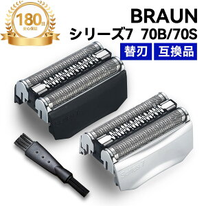 �u���E�� �V�F�[�o�[ �֐n �V���[�Y7 �ւ��n 70B 70S series7 �݊��i �V�F�[�o�[ �u���b�N �V���o�[ �V���[�Y7 BRAUN �ւ��n �E��� �Ђ����� �Ԑn�E���n��̌^ �����Y�V�F�[�o�[ 70b 70s
