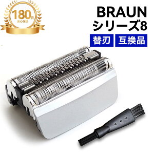 �u���E�� �V�F�[�o�[ �֐n �V���[�Y8 �ւ��n 83M series8 �݊��i �V�F�[�o�[ �u���b�N �V���o�[ �V���[�Y8 BRAUN �ւ��n �E��� �Ђ����� �Ԑn�E���n��̌^ �����Y�V�F�[�o�[ 83m