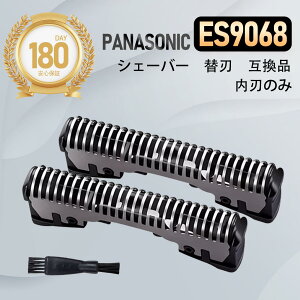 �p�i�\�j�b�N �V�F�[�o�[ �֐n ES9013 �݊��i �֐n �Z�b�g �O�n+���n �ւ��n �����Y�V�F�[�o�[ panasonic �O�n ES9087 ���n ES9068 ��̌^ �Z�b�g �E��� �֐n �|���p �u���V�t��