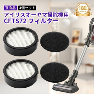 �A�C���X�I�[���} �|���@ �t�B���^�[ �݊��i CFTS72 4�Z�b�g iris ohyama �ėp �����i �t�B���^�[�Z�b�g �r�C�t�B���^�[ �X�|���W�t�B���^�[ ����� �|���@ �T�C�N�����X�e�B�b�N�N���[�i�[ SCD-