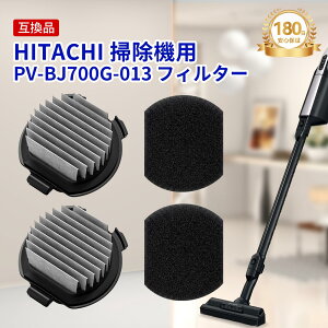 ���� �|���@ �t�B���^�[ �݊��i PV-BJ700G-013 PV-BJ700G-014 B�t�B���^�[ 2�Z�b�g �N���[�i�[ �X�e�B�b�N�|���@ �X�e�B�b�N�^ �N���[�i�[ �S�~�t�B���^�[ �ւ��t�B���^�[ �����t�B���^�[ �p�[�c 