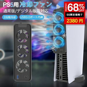 SS2380~PS5p pt@ N[Ot@ pu USBN[[ Ot pt@ Ot@ }p É ȒP rM M΍ USB|[g ȃXy[X ϋv vCXe[