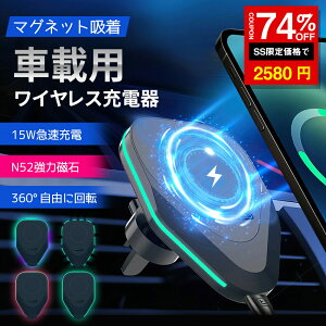 _SS^74%OFF2580~y12z CX[d  ԍ Cz Magsafe ԍڃz_[ }Olbg X}z[d ő15Wo 360x] ߔMی X}zX^h Ў葀 J[