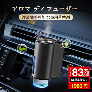 _SS^83%OFF1980~A}fBt[U[ ԗp ԍ Aroma Diffuser DIY\ É Ȃ R[hX [d A}v  p A} luCU[ A}IC 2{t Ή RG