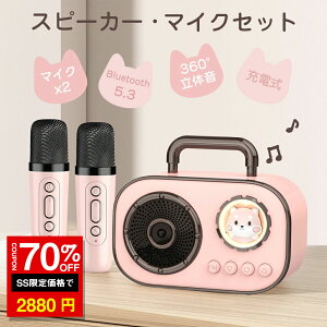 _SS^70%OFF2880~JIPZbg ƒp JIP }CN 2{t ~jJIP PAZbg Xs[J[Zbg Bluetooth t@\t CX XeIΉ g ^@\ LED