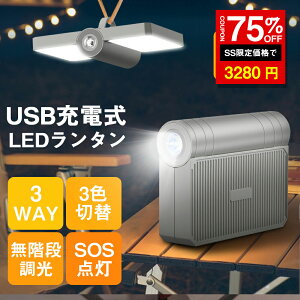 _SS^75%OFF3280~^ LvCg @\ LED^ USB [d SOS ledCg oCobe[ ݂艺 ނ AEghA3[h e 6000mAh h d 