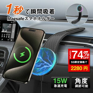_SS^74%OFF2280~bE Magsafe ԍڃz_[ }Olbg CX [d ԍڏ[d   [d X}z[d ő15Wo }[d X}zX^h J[pi iPhone 16 15 14