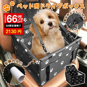 _SS^66%OFF2130~ybghCu{bNX  ybgp яoh~[ht hCu ܂肽 ^ Lxbh  ophCuV[g L[P[X Jo[  L