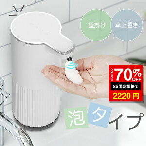 _SS^70%OFF2220~\[vfBXyT[ nh\[v fBXyT[  A  I[g\[vfBXyT[ fBXyT[ fo4iK e350ML [d h lߑւ 