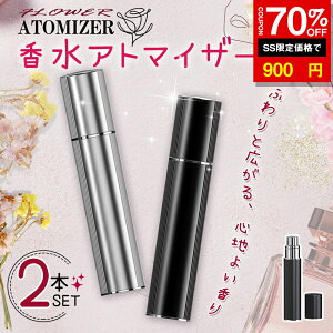 _SS^70%OFF900~Ag}CU[ {g 8ml 2Zbg 킢Xv[   lߑւ{g  ꕔ[U RȂ  e ~j y g 