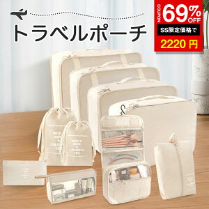 _SS^69%OFF2220~g׃|[` Zbg sp|[` pbLO|[` gxObY X[cP[X ݂艺 10_Zbg  h  s [ |[` ֗ObY 