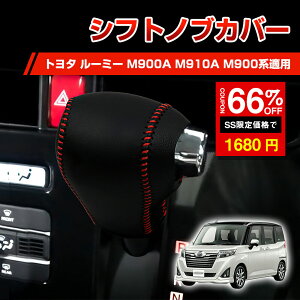 _SS^66%OFF1680~VtgmuJo[ g^[~[ 2020~2024 Kp U[Jo[ ObvJo[ {v h~ LY h~ CeA hXAbv  ANZT[ TOYOTA