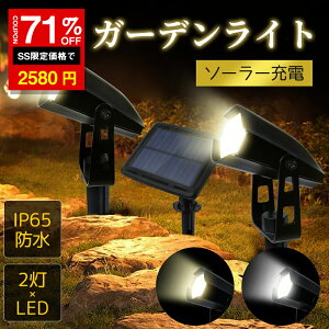 _SS^71%OFF2580~\[[Cg O ߍ Ǌ| 2WAY K[fCg F dF  Cg Ԏ_ 2 led Ɩ h  邢 X|bgCg \[[[d 