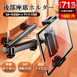 _SS^71%OFF1680~ubgz_[ ԍ ԗp iPad 㕔 wbhXg A[ Lт  ԍڗp  ԍڃz_[ X}z ^ubg Œ X}zz_[ z_[ Lk ȒP