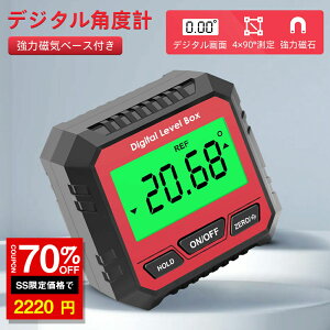 _SS^57%OFF2220~fW^pxv x fW^ ʎΕt AO[^[ ]@\ x{bNX LCDt  XΌv }Olbg dIt 4x90° LCD