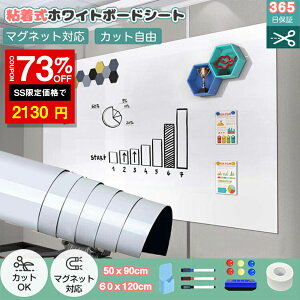 _SS^73%OFF2130~yyV܁zzCg{[h V[g zCg{[h Ǌ| q }OlbgV[g  Ή G {[h S \Ĕ JbgR {[h