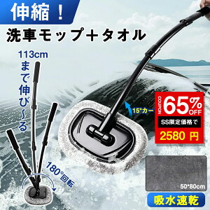 _SS^65%OFF2580~uԃbv{ԃ^Iv 2_Zbg ԃbv 15°Ȃ ԃuV Lk 60~113cm Lk\  _炩 VFj[n 180x] ԃ^I 唻 50×80c