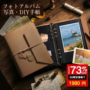 _SS^73%OFF1980~|PbgAo tHgAo Ao A5 |PbgAo g oC_[ i ㎿ U[\ ʐ^  蒠  DIY J[h[ yh[ 