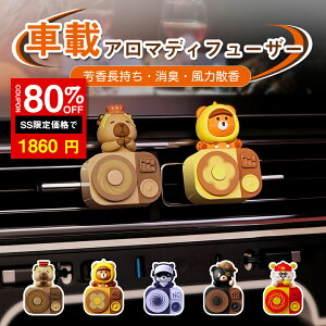 _SS^80%OFF1860~ F ԗpF DJ FAMILY A} fBt[U[ ԍ ԗp   q 킢 A}fBt[U[ ԗp ԍ J[tOX A}Zs[ 