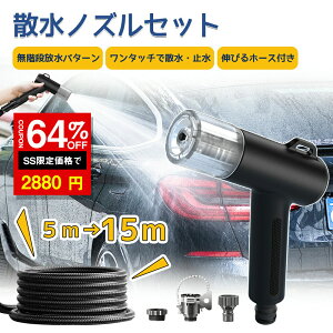 _SS^64%OFF2880~Uz[X UmY Zbg Lkz[X 5m-15m Kip^[ ^b`XCb` Uz[X y RpNg  ܂z[X ԃz[X ֌jb