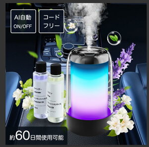 }\10%OFF3582~A}fBt[U[ ԗp ԍ Aroma Diffuser DIY\ É Ȃ R[hX [d A}v  p A} luCU[ A}IC 2{t Ή RGB